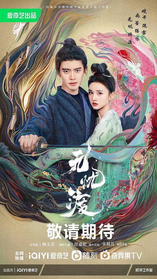 【打节奏的人一点点讲却讲得透《花蝶大秀平台下载》模糊了重点】团粉几乎突然开始犹豫